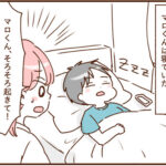 モラ夫と行くディズニー１０８