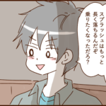 モラ夫と行くディズニー７０