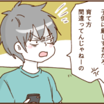 離婚へのカウントダウン16