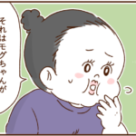 離婚へのカウントダウン20