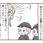 【体験談】ママ友の子供を預かったら散々な目に遭った話２２