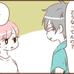 タロの入園準備とモラ夫２２