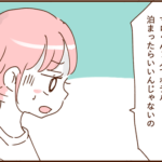 モラ夫と行くディズニー２２