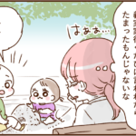 離婚へのカウントダウン22
