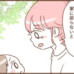 離婚へのカウントダウン24