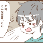 離婚へのカウントダウン25