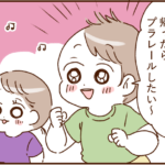 離婚へのカウントダウン27
