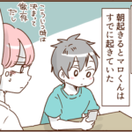 タロの入園式とモラ夫６