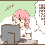 主婦の夜間バイト探しの現実・・・そして目についた”ある”仕事