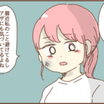 離婚したいならしても良いよと夫に伝えると・・・