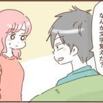 4歳息子に何を求めてるの？８