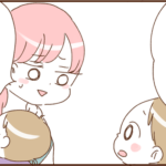 モラ夫と行くディズニー７４