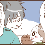 離婚へのカウントダウン40