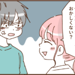 離婚へのカウントダウン44
