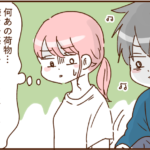 離婚へのカウントダウン45