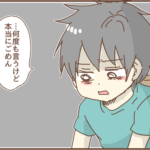 離婚したくないと言う夫に「考えさせて」と言ってしまった