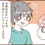 離婚へのカウントダウン47