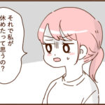 モラ夫と行くディズニー１２８