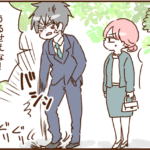 離婚へのカウントダウン53