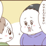 モラ夫と行くディズニー１２２