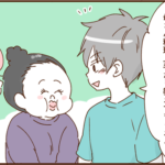 モラ夫、痩せる６