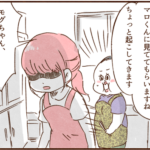 義母が語る夫婦円満の秘訣がやばかった