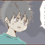 夫に妊娠を報告。その反応は・・・？
