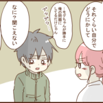 ゲームの女とマロくんのその後