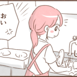 娘の熱にたまたま気づいたモラ夫１４