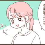 モラ夫と行くディズニー２４