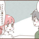 義母に言われた事をモラ夫に話すと・・・