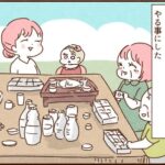 実家で娘のお食い初め！モラ家族と差が激しすぎて…