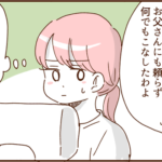 タロの入園準備とモラ夫１０