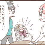 娘の熱にたまたま気づいたモラ夫１