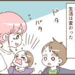 モラ夫とすぐにでも離婚したいと思ったできごと１