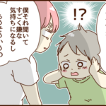 【現在の話】息子が話した新事実