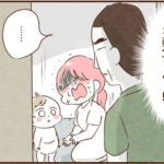 脱衣所の扉を開けてきたのは義父だった