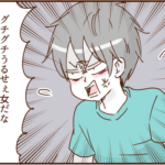 モラ夫、再びバイトを始める３５