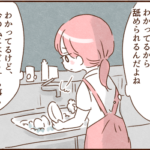 モラ夫の友達、我が家に泊まるという話になっていた