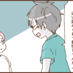 モラ夫、痩せる２５