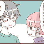 モラ夫とキャンプに行ったら酷い目に遭った話３６