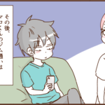モラ夫、痩せる　完