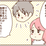 里帰り間近のお金や食料問題（もうお金の事考えたくない）