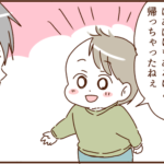 モラ夫、妻の1泊の旅行も許さない４０