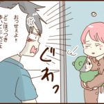 シャンプーを買い直して帰宅すると、そこにはまた不機嫌な夫がいた