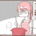 カレーを用意しておくと「貧乏くさいからやめろ」と言うモラ夫