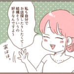 義母に逆切れされる
