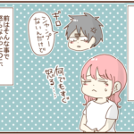 買い物は主婦の仕事、俺にやらせるな