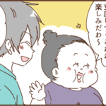 タロの入園準備とモラ夫１５