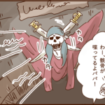 モラ夫と行くディズニー６９